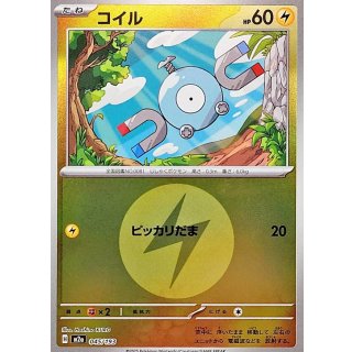 Magnemite · 045/193 · Mirror