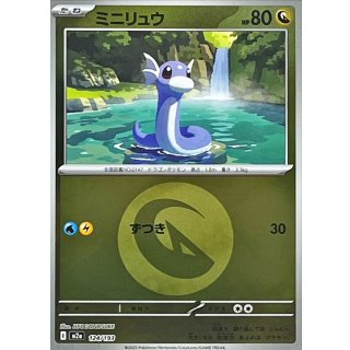 Dratini · 124/193 · Mirror