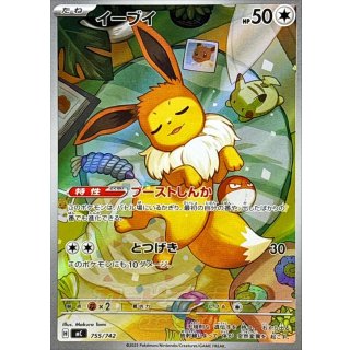 Eevee( ) · 755/742