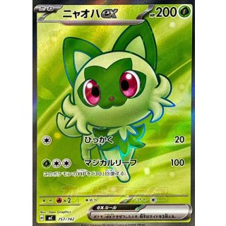 Sprigatito ex( ) · 757/742
