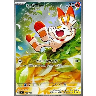 Scorbunny( ) · 745/742