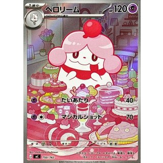 Slurpuff( ) · 750/742