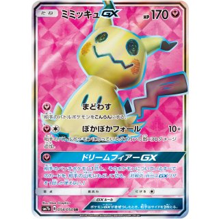 MimikyuGX · 054/050