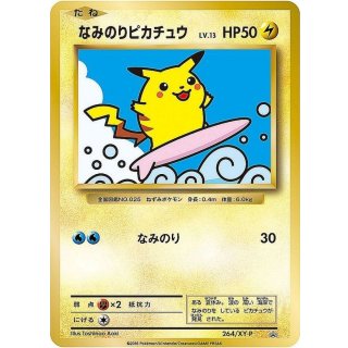 Naminori Pikachu · 264/XY-P