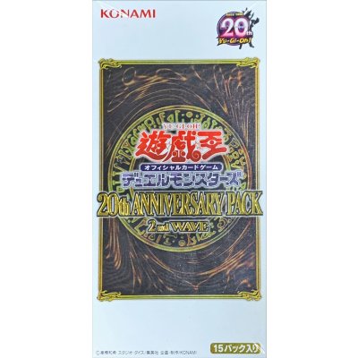 20thANNIVERSARYPACK2ndWAVE