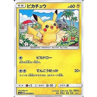 Pikachu · 015/050