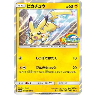 Pikachu · 108/SM-P