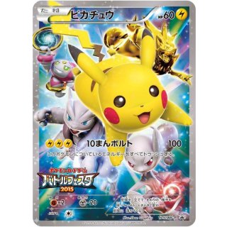 Pikachu · 175/XY-P