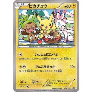 Pikachu · 154/XY-P