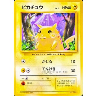 Pikachu LV.12 · Vintage