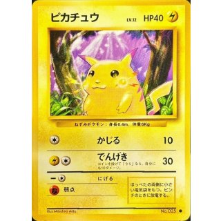 Pikachu LV.12 · Vintage