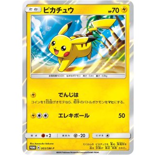 Pikachu · 003/SM-P