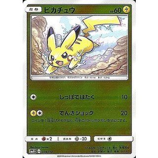 Pikachu · 028/114