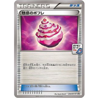Enchanted Poffle · 243/XY-P
