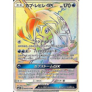 Tapu FiniGX HR · 060/049