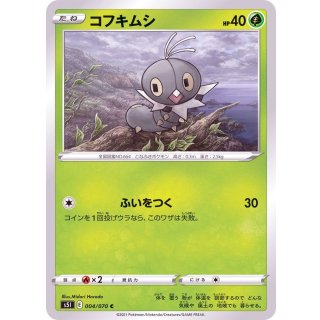 Scatterbug C · 004/070