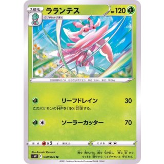 Lurantis U · 009/070