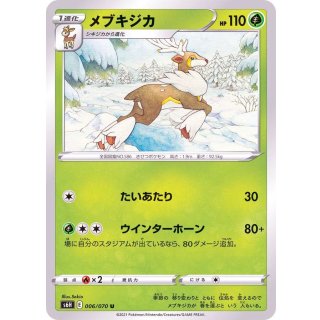 Sawsbuck U · 006/070