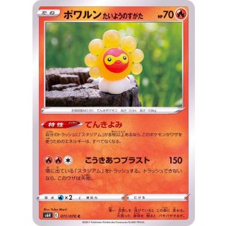 Castform · 011/070