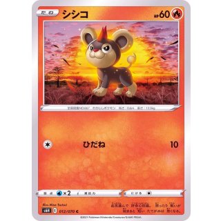 Litleo C · 012/070