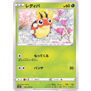 Ledyba C · 001/070