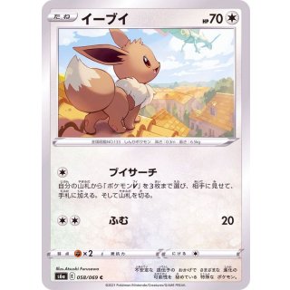 Eevee C · 058/069