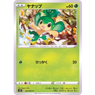 Pansage C · 005/067