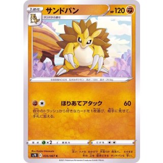 Sandslash C · 035/067
