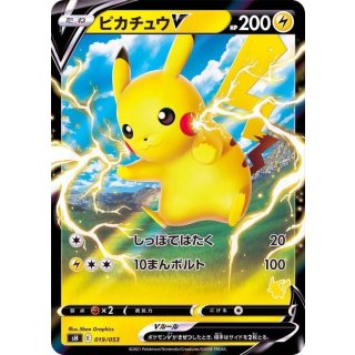 PikachuV( /Pikachu ) · 019/053