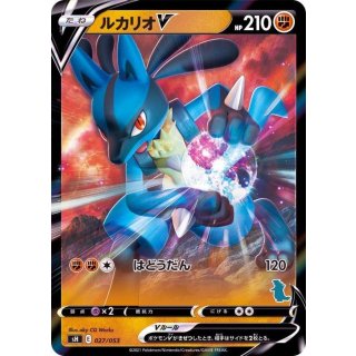 LucarioV( /Tyranitar ) · 027/053