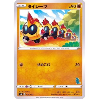 Falinks(Tyranitar ) · 030/053