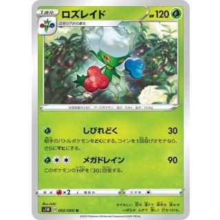 Roserade U · 002/060