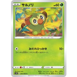 Grookey C · 005/060