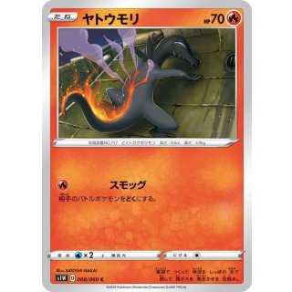 Salandit C · 008/060