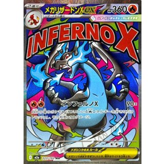 CharizardX ex · 223/193