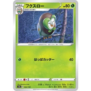 Dartrix( / ) · 002/190