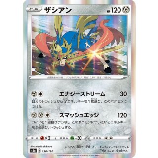 Zacian(R ) · 136/190