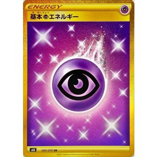 Basic Psychic Energy · 095/070