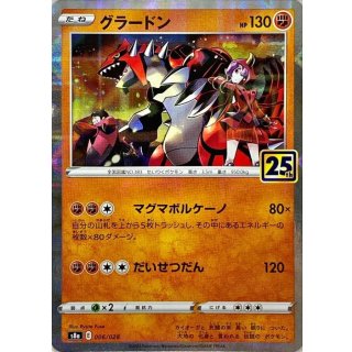 Groudon(25th ) · 006/028