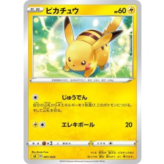 Pikachu · 001/024