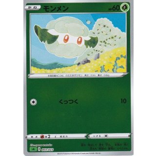 Cottonee · 003/023