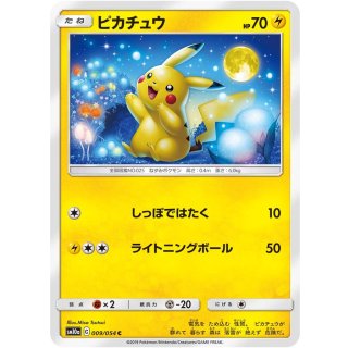 Pikachu C · 009/054