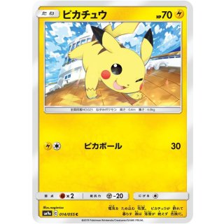 Pikachu C · 014/055