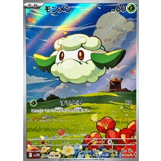 Cottonee · 090/086