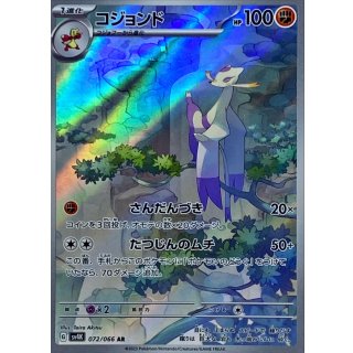 Mienshao · 072/066