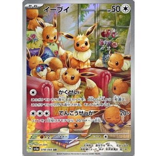 Eevee · 078/066