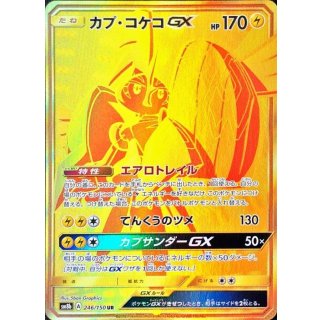 Tapu KokoGX · 246/150