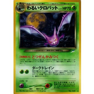 Crobat LV.39 · Vintage