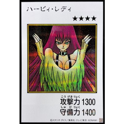 Harpie Lady · YAC1-JP082 · Secret Rare
